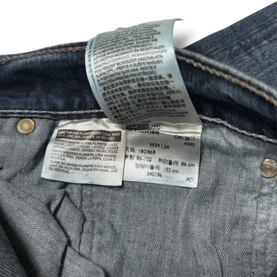 Levi's 505 Straight Fit Jeans | W34 L34 | Made in Mexico 🇲🇽