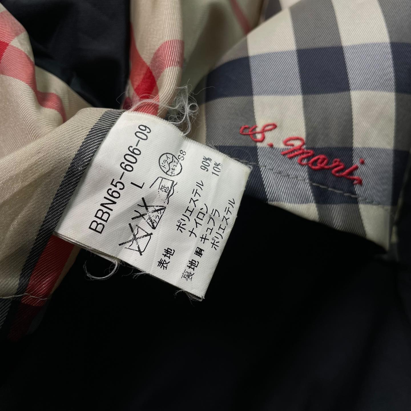 Burberry London Mid-Length Coat | Size L | Made in Korea