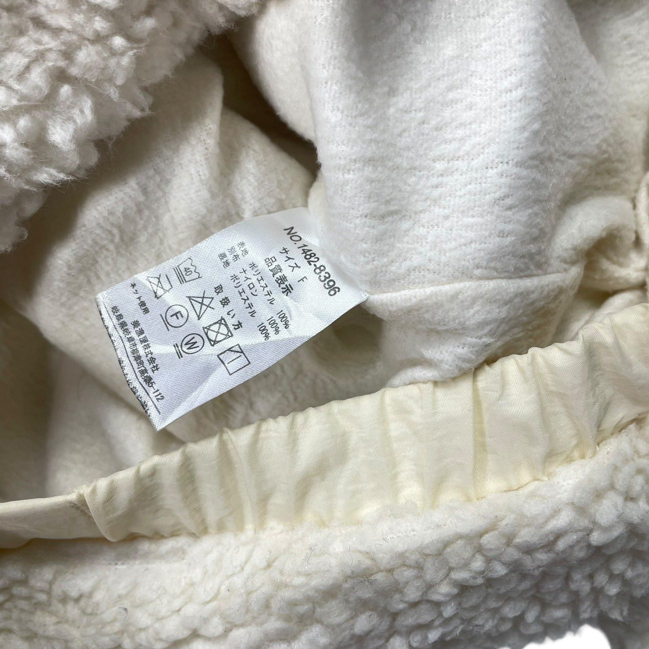 Dickies Sherpa Fleece Jacket | One Size | Made in China 🇨🇳