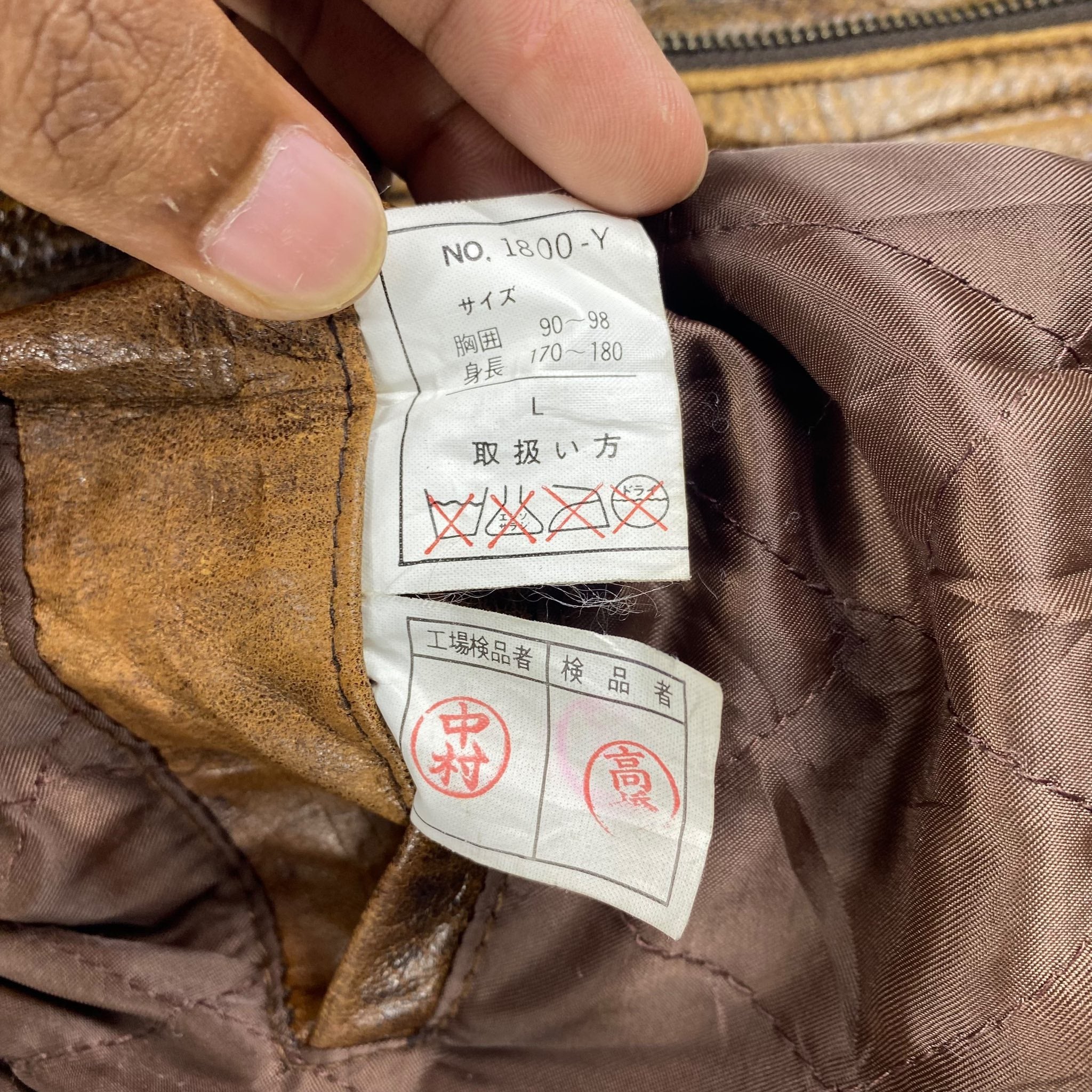 Durante Leather Jacket | Size L | Made in Korea 🇰🇷