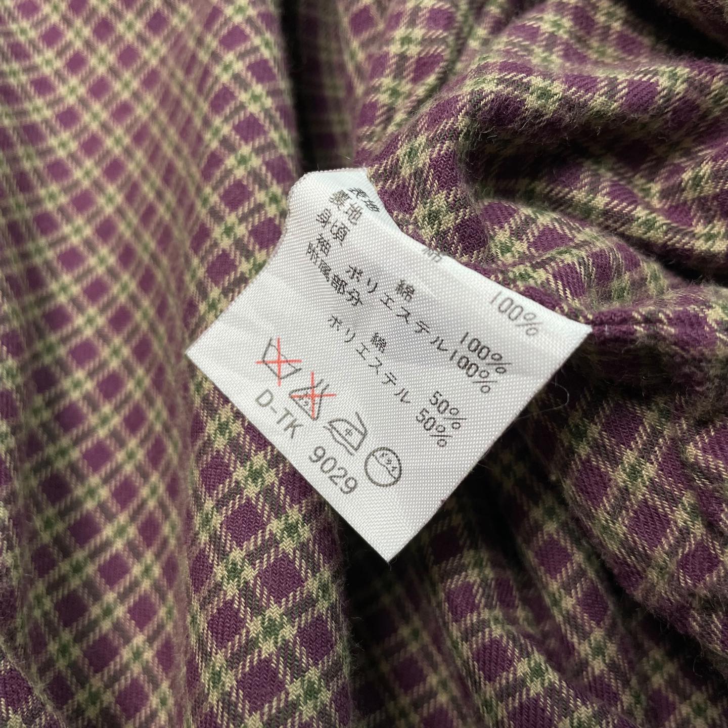 Lacoste Vintage Harrington Jacket | L | Made in Japan