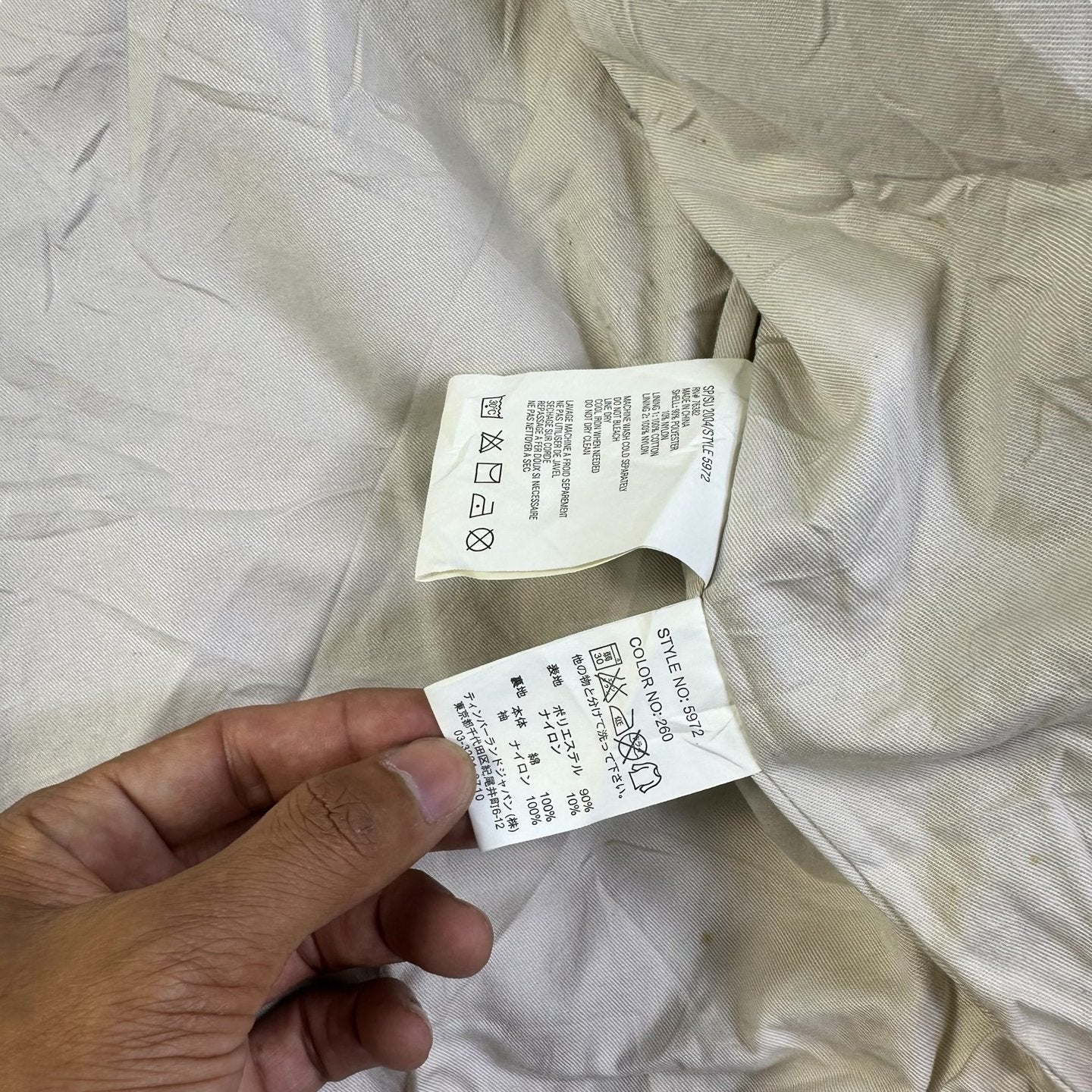 Timberland Weathergear Harrington Jacket | Size M | Made in Japan 🇯🇵 - 图片 8